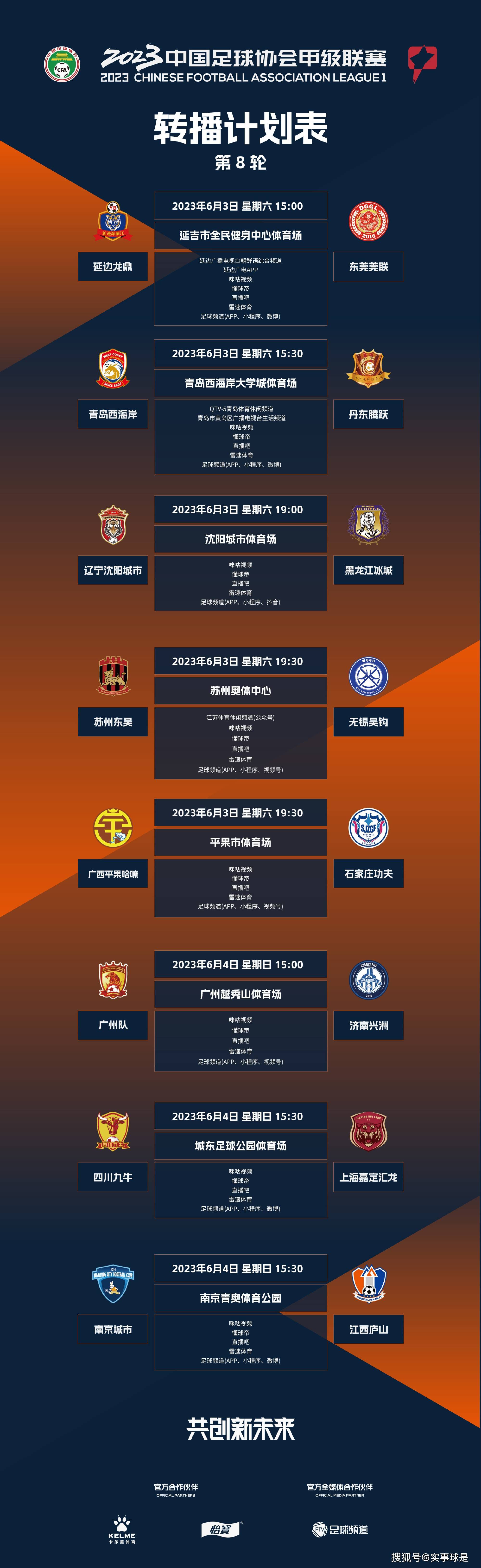杨若晴大呼，抹了把脸上的血水和汗水。